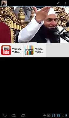 Maulana Tariq Jameel Videos android App screenshot 0