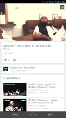 Maulana Tariq Jameel Videos android App screenshot 4