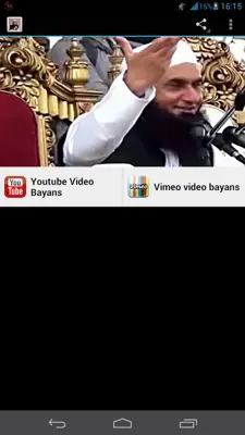 Maulana Tariq Jameel Videos android App screenshot 5